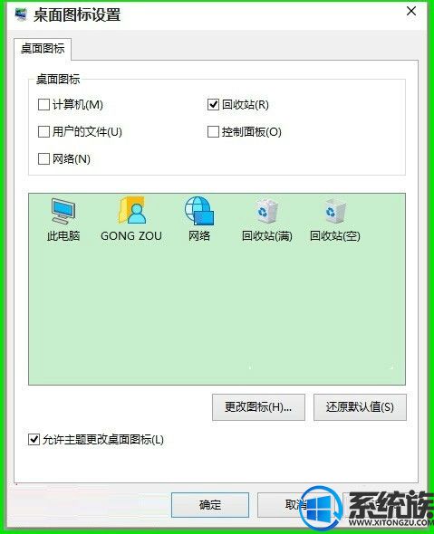 Win10ϵͳװûͼĽ취