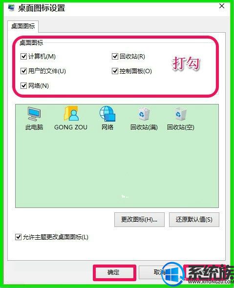 Win10ϵͳװûͼĽ취