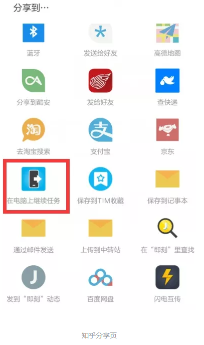 Windows10 1709 ֻʹý̳