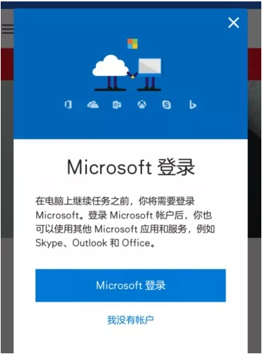 Windows10 1709 ֻʹý̳
