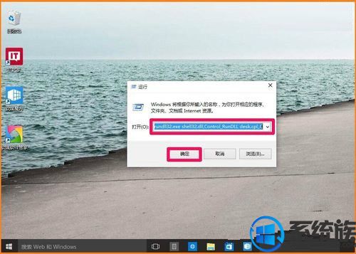 Win10ϵͳװûͼĽ취