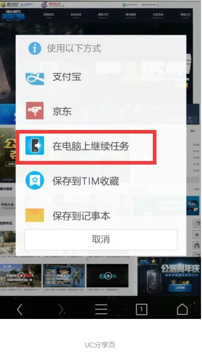 Windows10 1709 ֻʹý̳