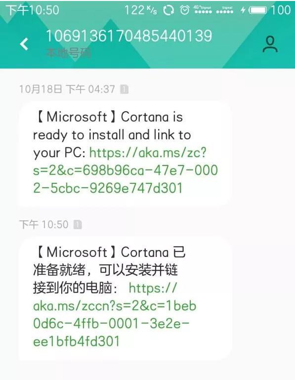 Windows10 1709 ֻʹý̳