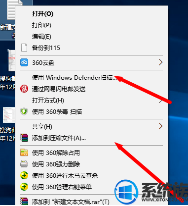 win10ϵͳжҼ˵ѡ