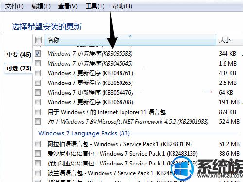ôȡwin10ϵͳͼĽ취