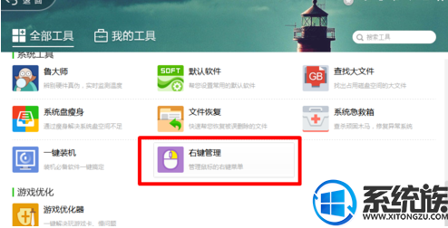 win10ϵͳжҼ˵ѡ