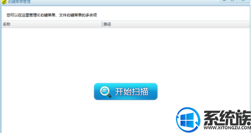 win10ϵͳжҼ˵ѡ