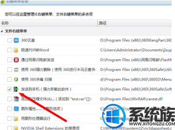 win10ϵͳжҼ˵ѡ