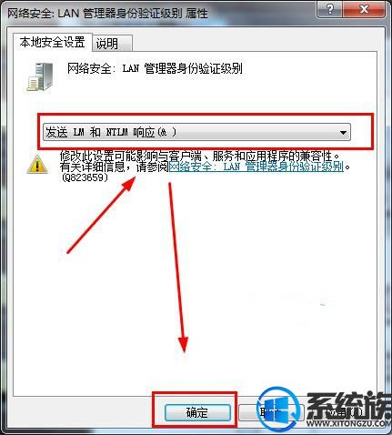 Win7ϵͳܷʹļĽ취