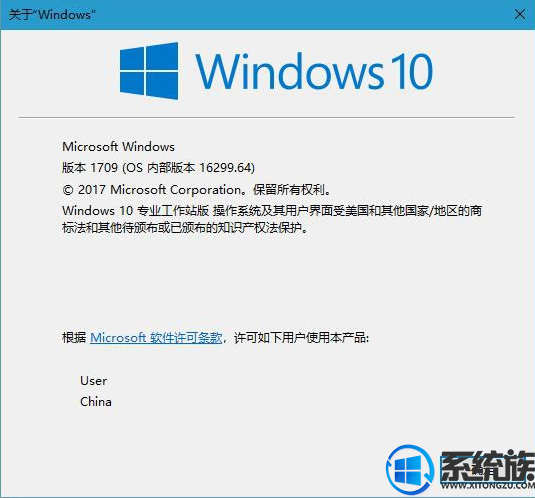Win10 1709 ɸ16299.64