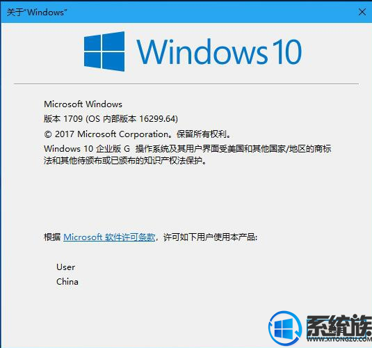 Win10 1709 ɸ16299.64