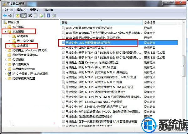 Win7ϵͳܷʹļĽ취
