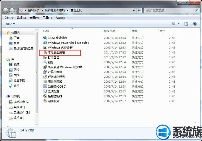 Win7ϵͳܷʹļĽ취