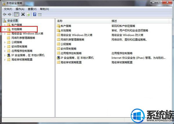 Win7ϵͳܷʹļĽ취