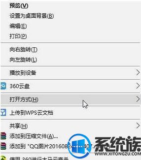 WIN10ϵͳ˫޷ֱӴͼƬô죿