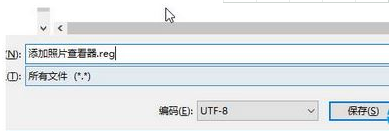 WIN10ϵͳ˫޷ֱӴͼƬô죿