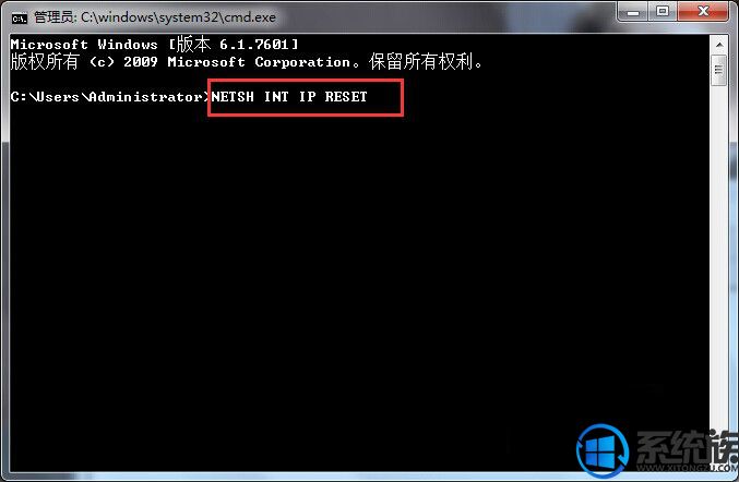 win7ϵͳͨCMDõķ