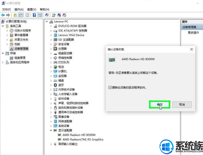 win10ȫжԿ|win10ȫжԿķ