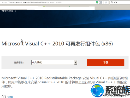 win10 vs޷ʹʾҲmsvcr110.dllô죿