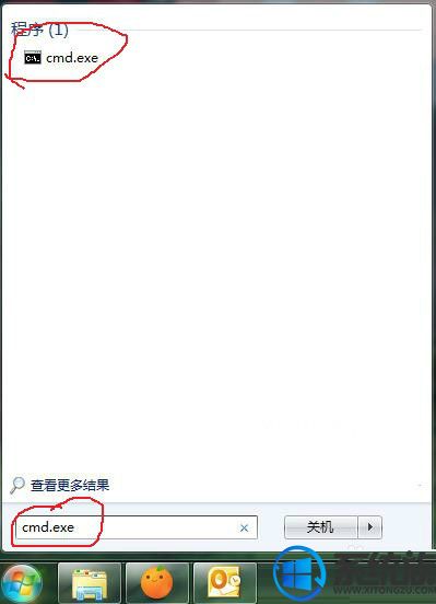 Win7ϵͳôֶע