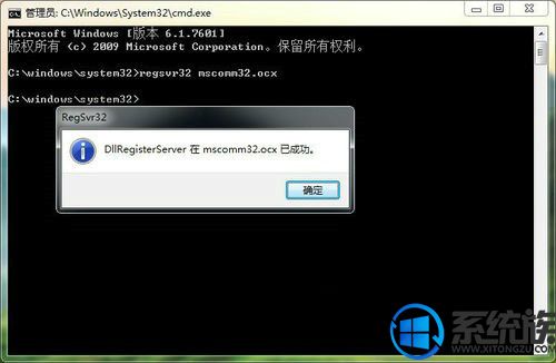 Win7ϵͳôֶע