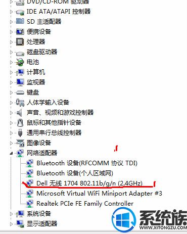 Win7ϵͳʼǱ޷WiFĽ취