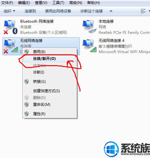 Win7ϵͳʼǱ޷WiFĽ취