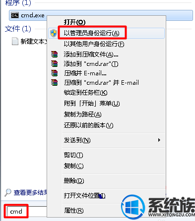 Win7ϵͳô޸DOSɫ