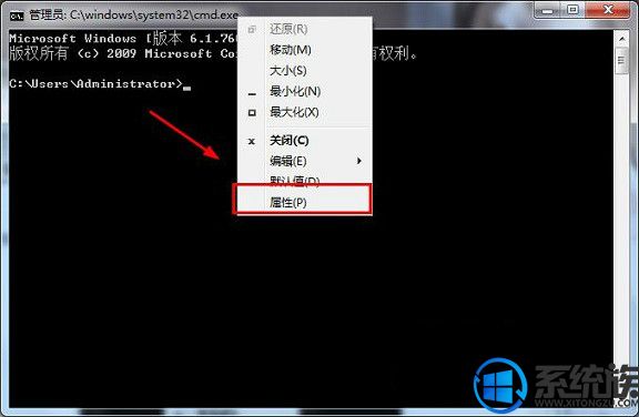 Win7ϵͳô޸DOSɫ