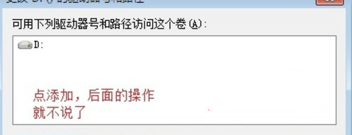 Win7ϵͳװֻCô