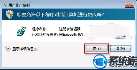 Win7ϵͳʹ󱨸治ѯʵ÷