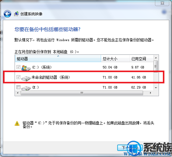 win10ϵͳ񱸷ʱDҲȥô죿