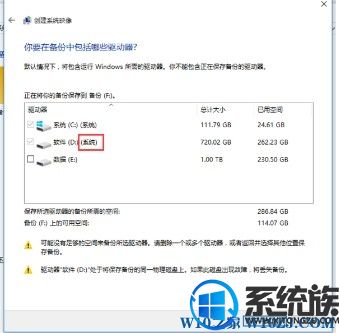 win10ϵͳ񱸷ʱDҲȥô죿