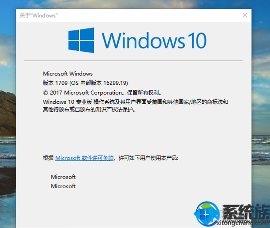 windows10 1709 isoصַ|win10 1709＾ʽٷصַ