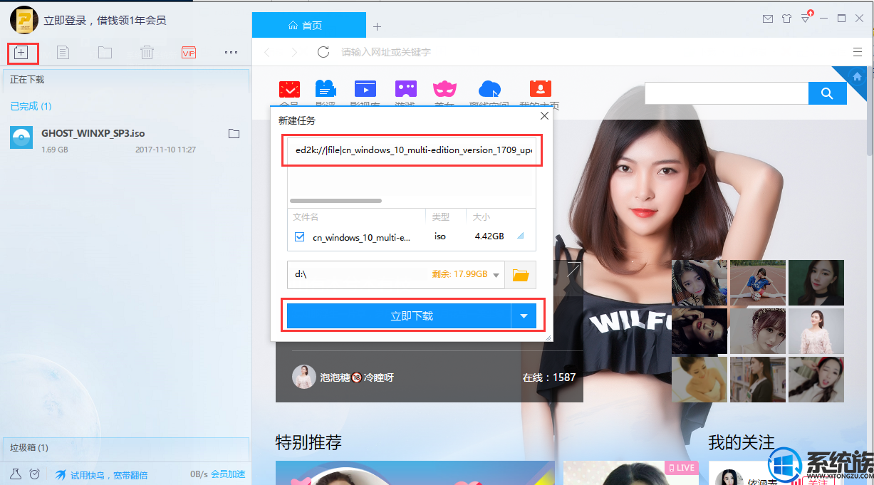windows10 1709 isoصַ|win10 1709＾ʽٷصַ