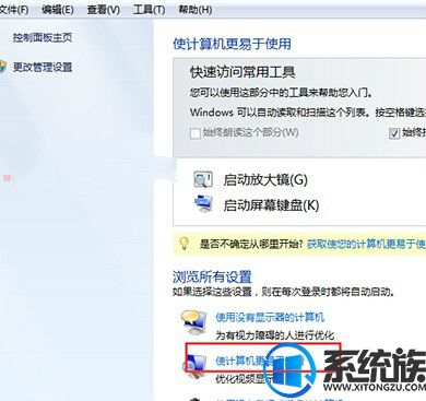 Win7ϵͳԶŴ󾵹νֹ