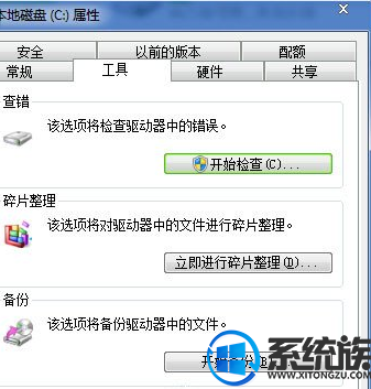 Win7ϵͳ޷ճĽ취