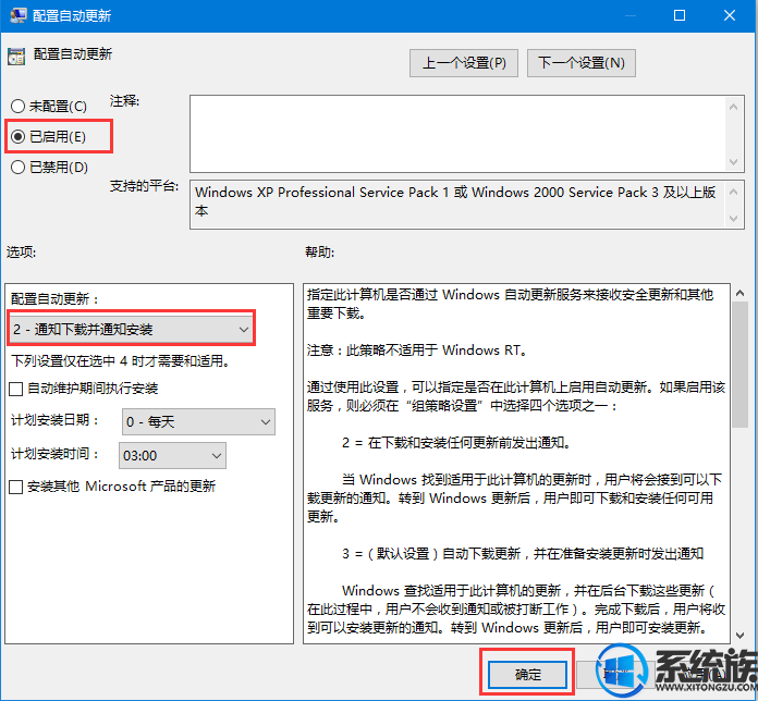 win10ϵͳû＾1709ô죿