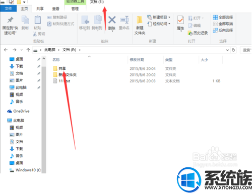 ôwin10ûȨ|win10ûȨý̳