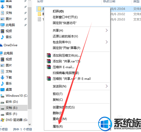 ôwin10ûȨ|win10ûȨý̳