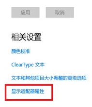 win10СдʾҪôһ