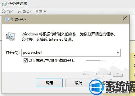 Win10ϵͳӦüʧܵĽ취