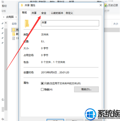 ôwin10ûȨ|win10ûȨý̳