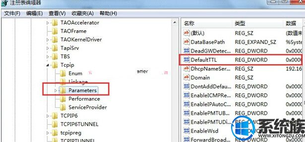 Win7ϵͳͨ޸עٶȵĽ취