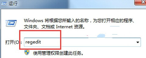 Win7ϵͳͨ޸עٶȵĽ취