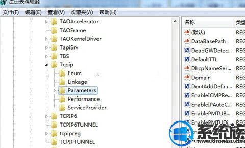 Win7ϵͳͨ޸עٶȵĽ취