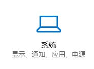 win10СдʾҪôһ