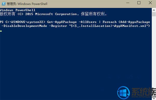 Win10ϵͳӦüʧܵĽ취