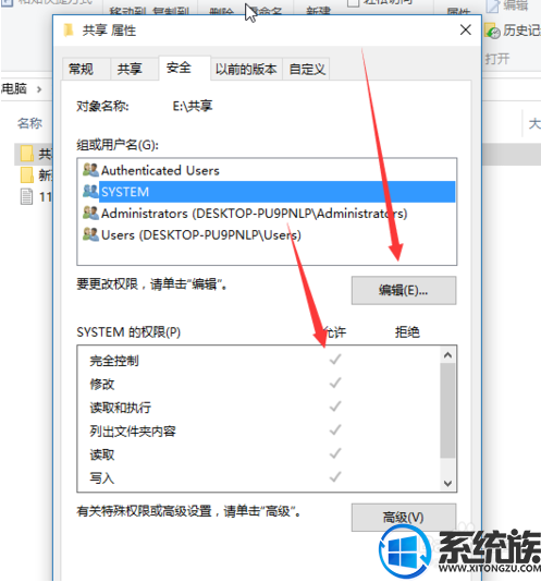 ôwin10ûȨ|win10ûȨý̳