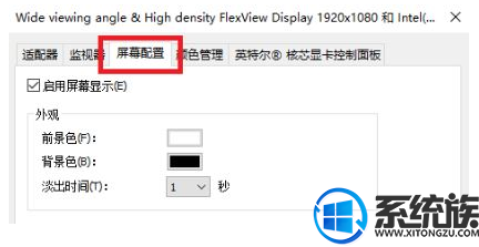 win10СдʾҪôһ